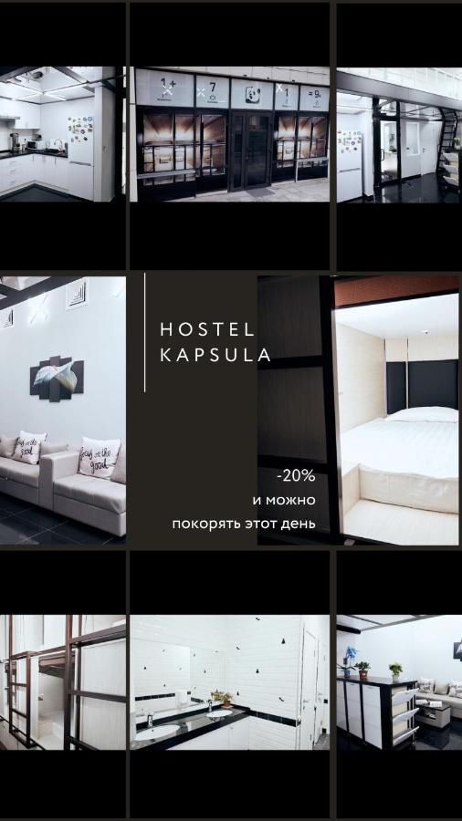 Hotel Kapsula Nur-Sultan  Exterior photo